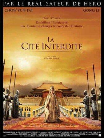 Les Films Chinois 12254873_p
