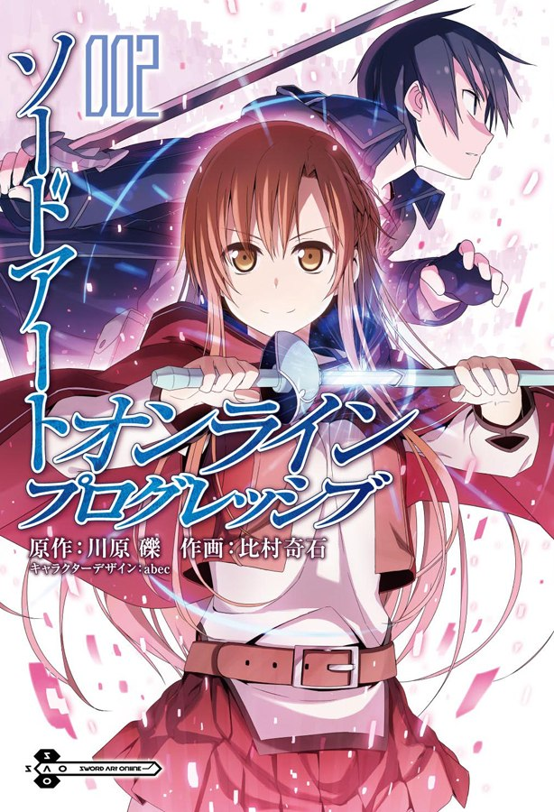 Sword Art Online VOSTFR Saison 1 episode 002 Streaming Sword Art Online Streaming