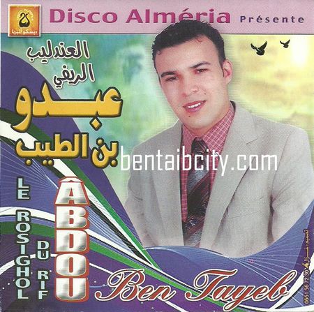Ahsan Album Abdou Bentayeb 2012