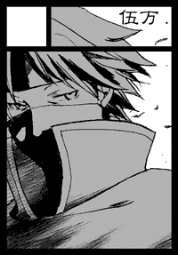 Fan club Volke (FE 9-10) 52610973