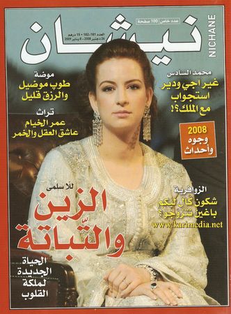 scan0005
