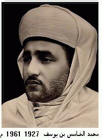 السلطان سيدي محمد بن يوسف