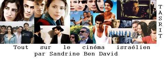 TASRIT - Tout sur le cinéma israélien !