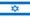 drapeau israel