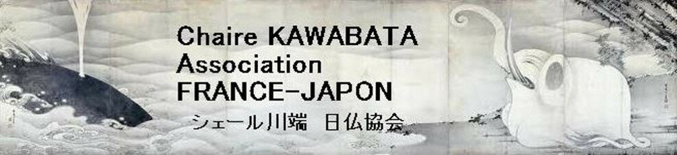 Chaire KAWABATA - ASSOCIATION FRANCE JAPON