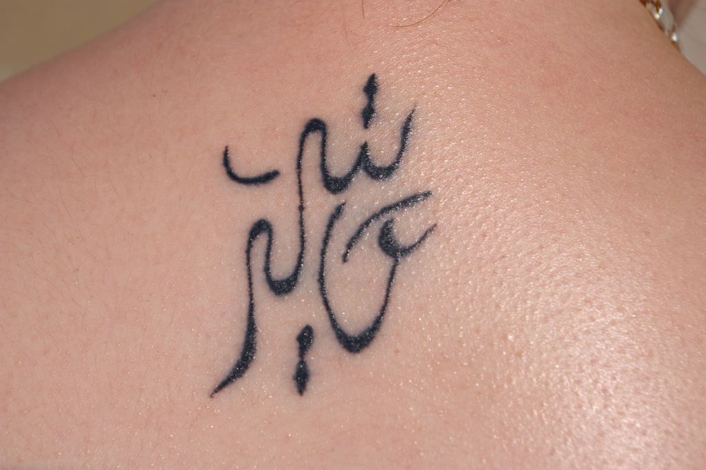 Tatouage Tribal Le Blog Tatouage Ecriture Tatouage Prenom Tatouages tatouage tribal le blog tatouage