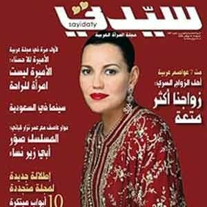 المغرب الملكي بعيون صحفية