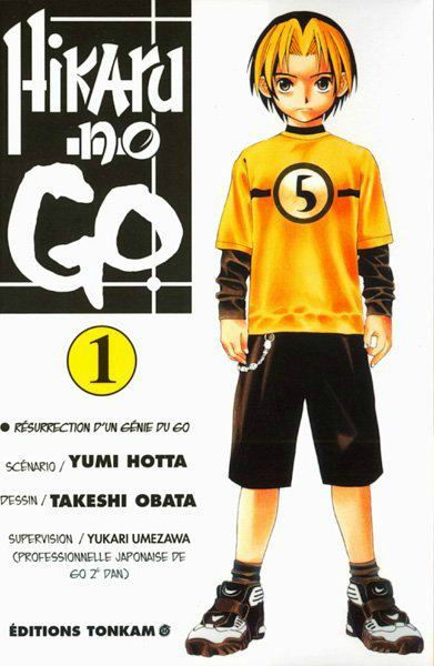 Hikaru-No-Go