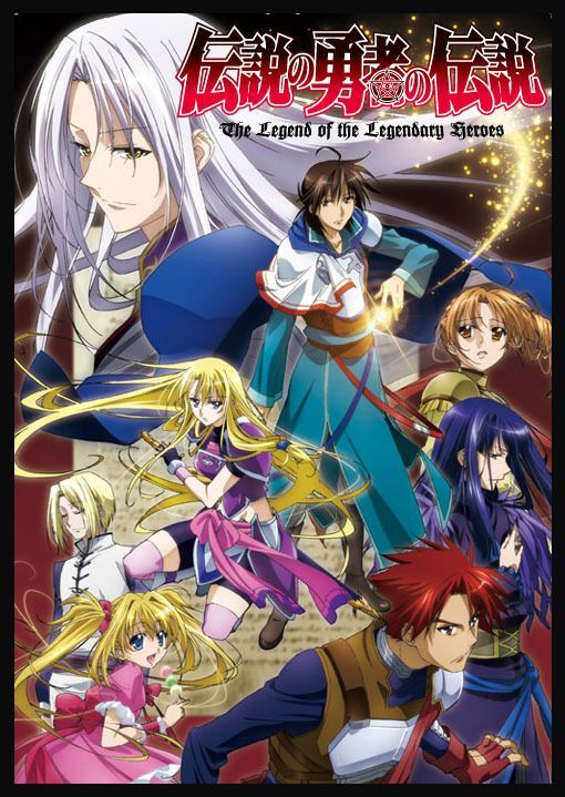 Densetsu No Yuusha No Densetsu Vostfr [MU] Densetsu no Yûsha no Densetsu Épisodes 1 à 24 VOSTFR HD ddl