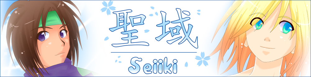 Seiiki Project