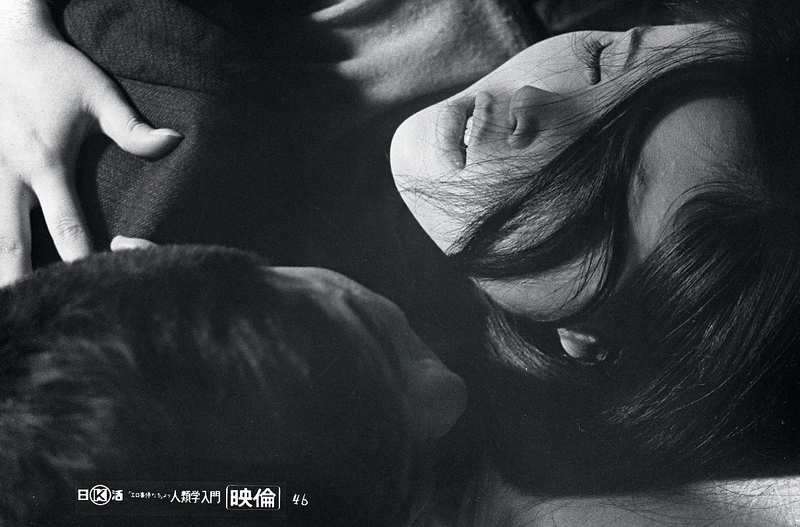 Imamura-Nikkatsu-1450x800-c