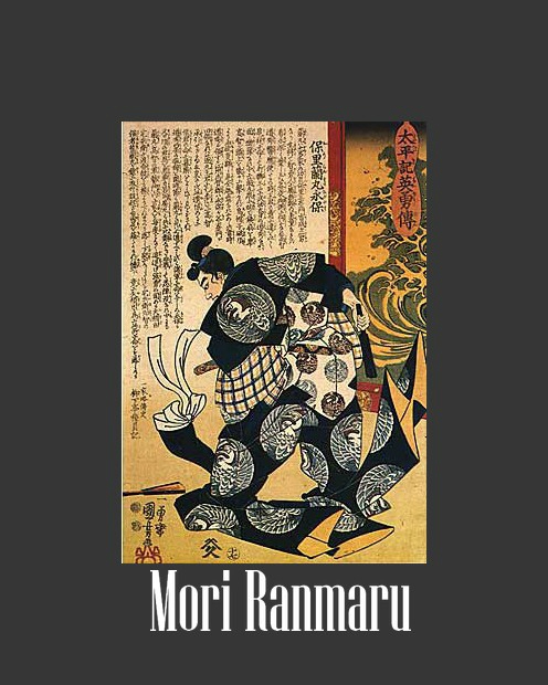 Mori Ranmaru-Utagawa Kuniyoshi-ca 1850-from_TAIHEIKI_EIYUDEN