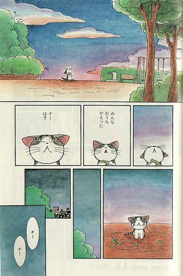 chis-sweet-home-2