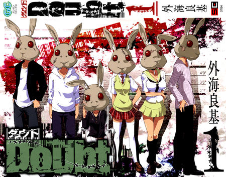 Doubt_cover