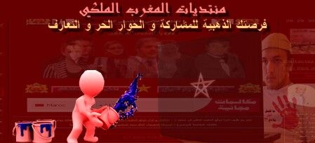 هام لكل الاعضاء والزوار 40485976_p