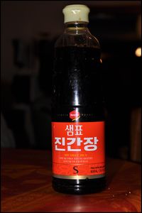 CSC_0459