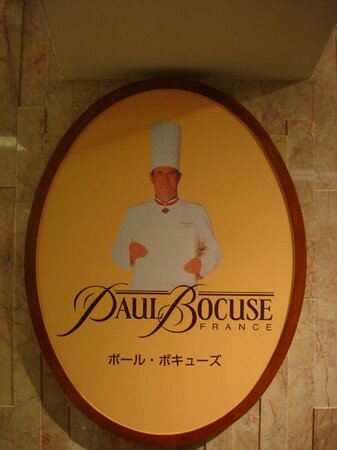 Enseigne_magasin_Bocuse