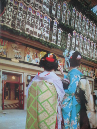 geisha_photos2_025