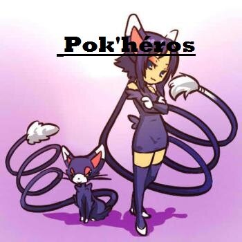 pok'héros