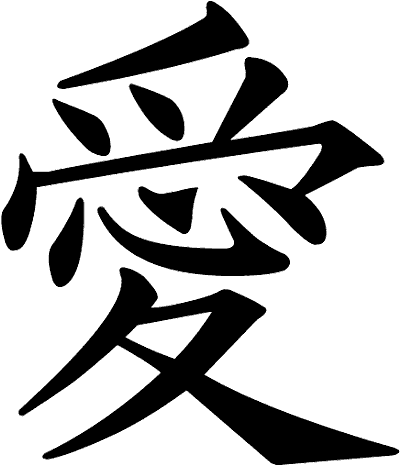 les kanji  litteralement ecriture chinoise sont des ideogrammes 