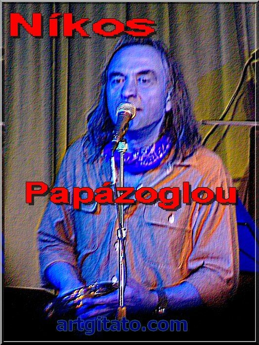 Nikos Papazoglou