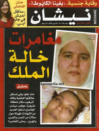 scan0015