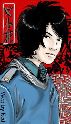 Nathanaël Xiao Hua