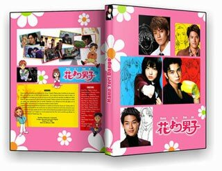 hanayoridango.jpg