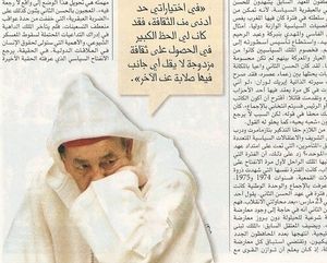 الملك الراحل الحسن الثاني علاش باقي كيخلع ؟؟؟؟ 31691552_p