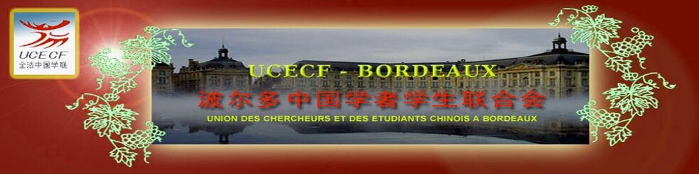 Union des Chercheurs et des Etudiants Chinois en France - Bordeaux