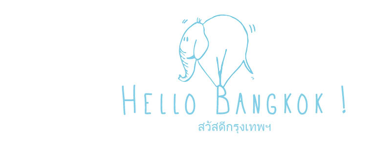 Hello Bangkok ! สวัสดีกรุงเทพฯ