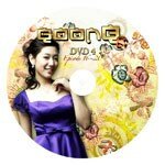 Goong S - label4