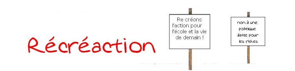 Récréaction