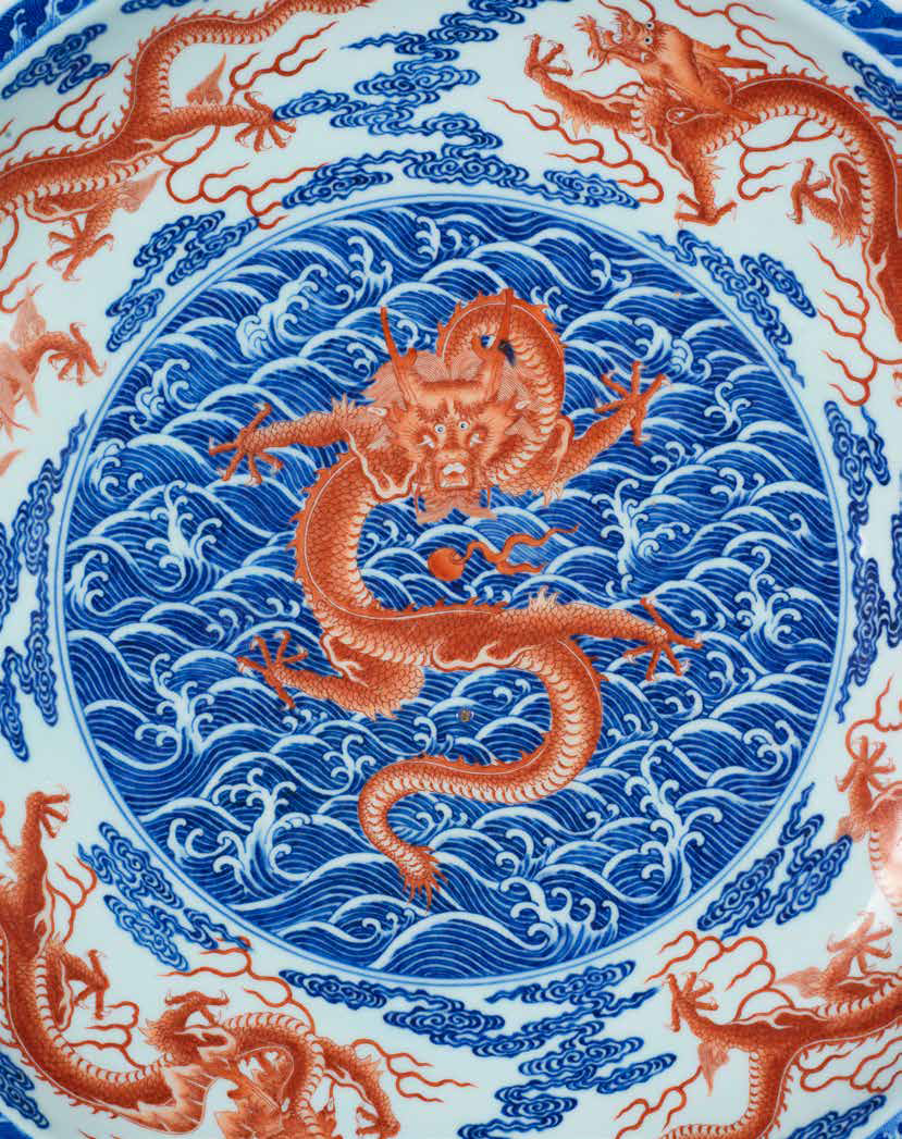 Exceptionally Rare Imperial 'Nine Dragon' Dish Top Lot At Exceptionally Rare Imperial 'Nine Dragon' Dish Top Lot At