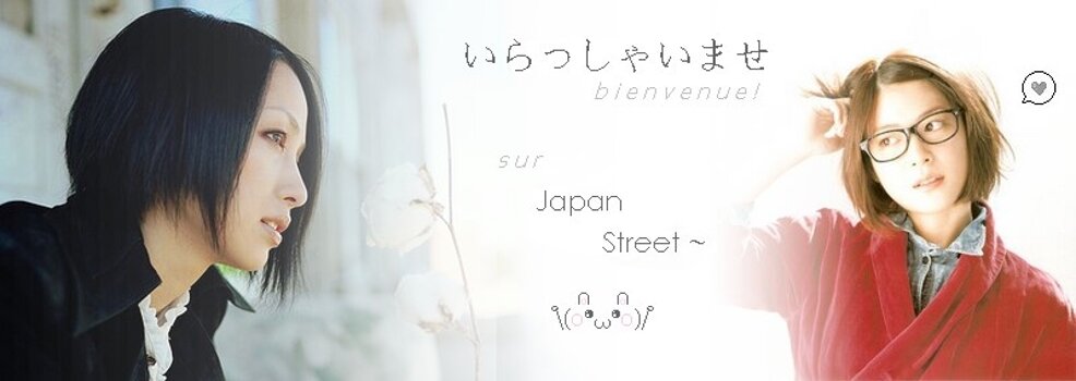 Japan Street! ~  drama! ♥