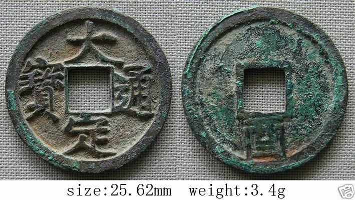 Numismatic History and Analysis Type 3 Double Eagles 1877 Numismatic History and Analysis Type 3 Double Eagles 1877