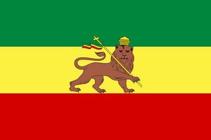 drapeau_ethiopien_ancien