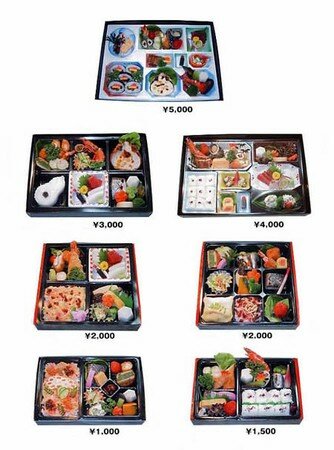 bento_menu