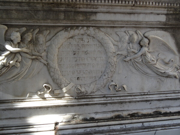 Tombe Ernst et Hélène Lentz3