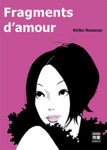 fragments_d_amour_manga_volume_1_simple_36444