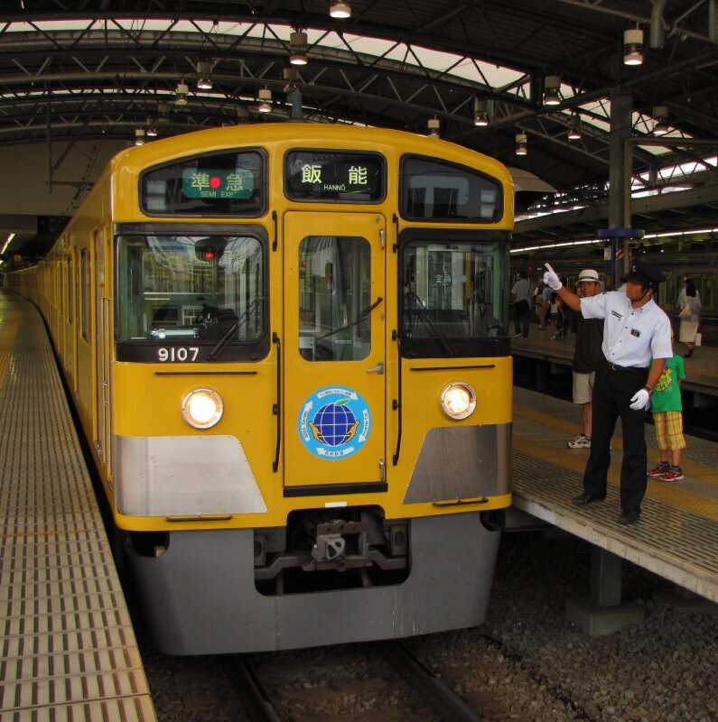 Seibu untenshû, Ikebukuro eki