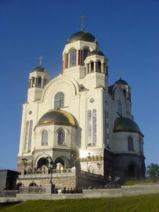 ekaterinbourg_cathedrale