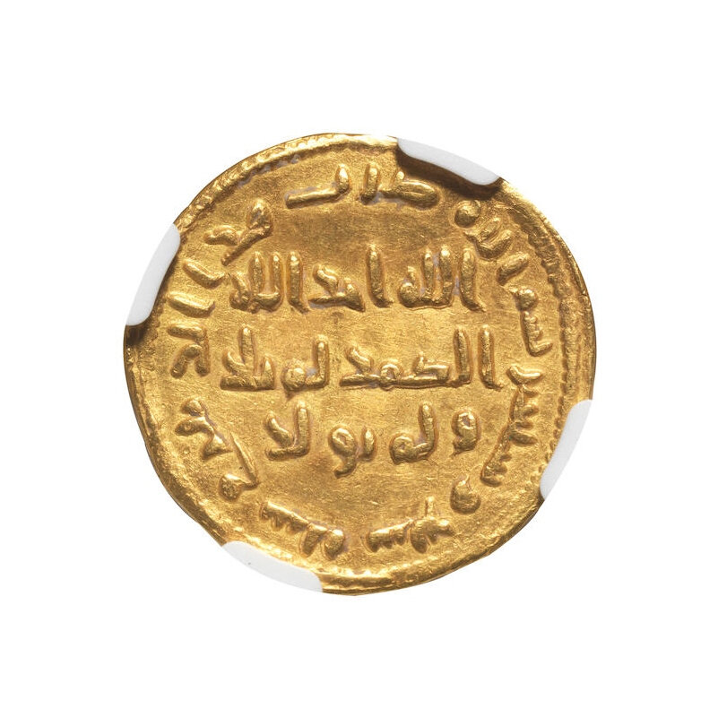 The First Islamic Coin Leads Bonhams Islamic and Indian Sale ...