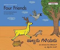 Four Friends -Kannada