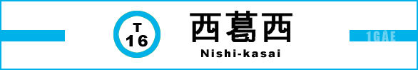 Nishi_kasai_header