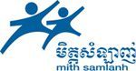 Mith-Samlanh-Official-Logo