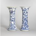 Arita blue and white & Japanese lacquer on porcelain Arita, 17th century & 18th century.