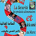 Réseau Marocain pour la Défense du Droit à la Santé
