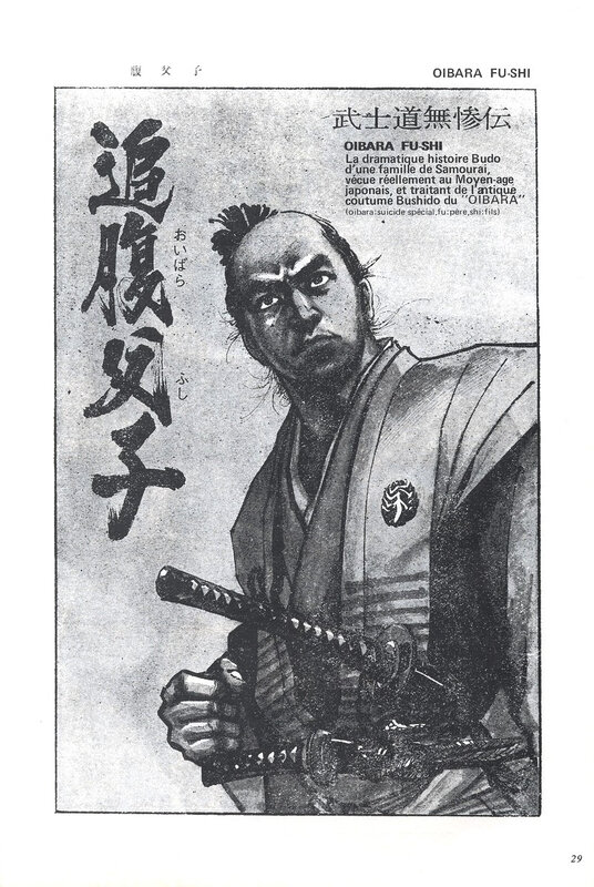 Canalblog Revue Budo Magazine 1969 Mai 11