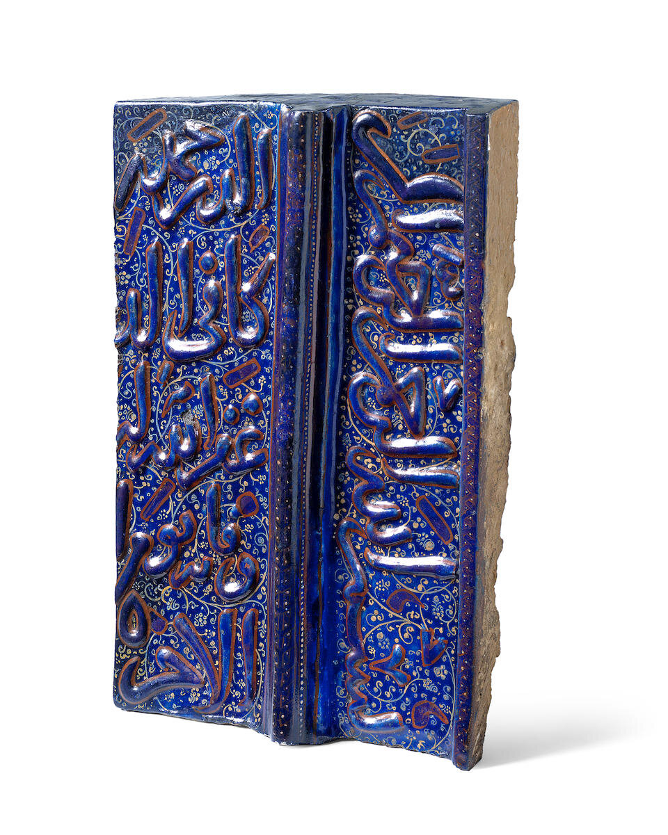 A Large Ilkhanid Lajvardina Moulded Calligraphic Pottery Tile Persia Early 14th Century